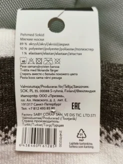 Clearance House Harmaat pörrösukat