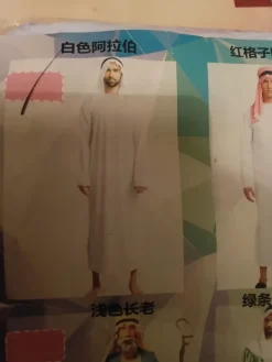 Sale Strój karnawałowy